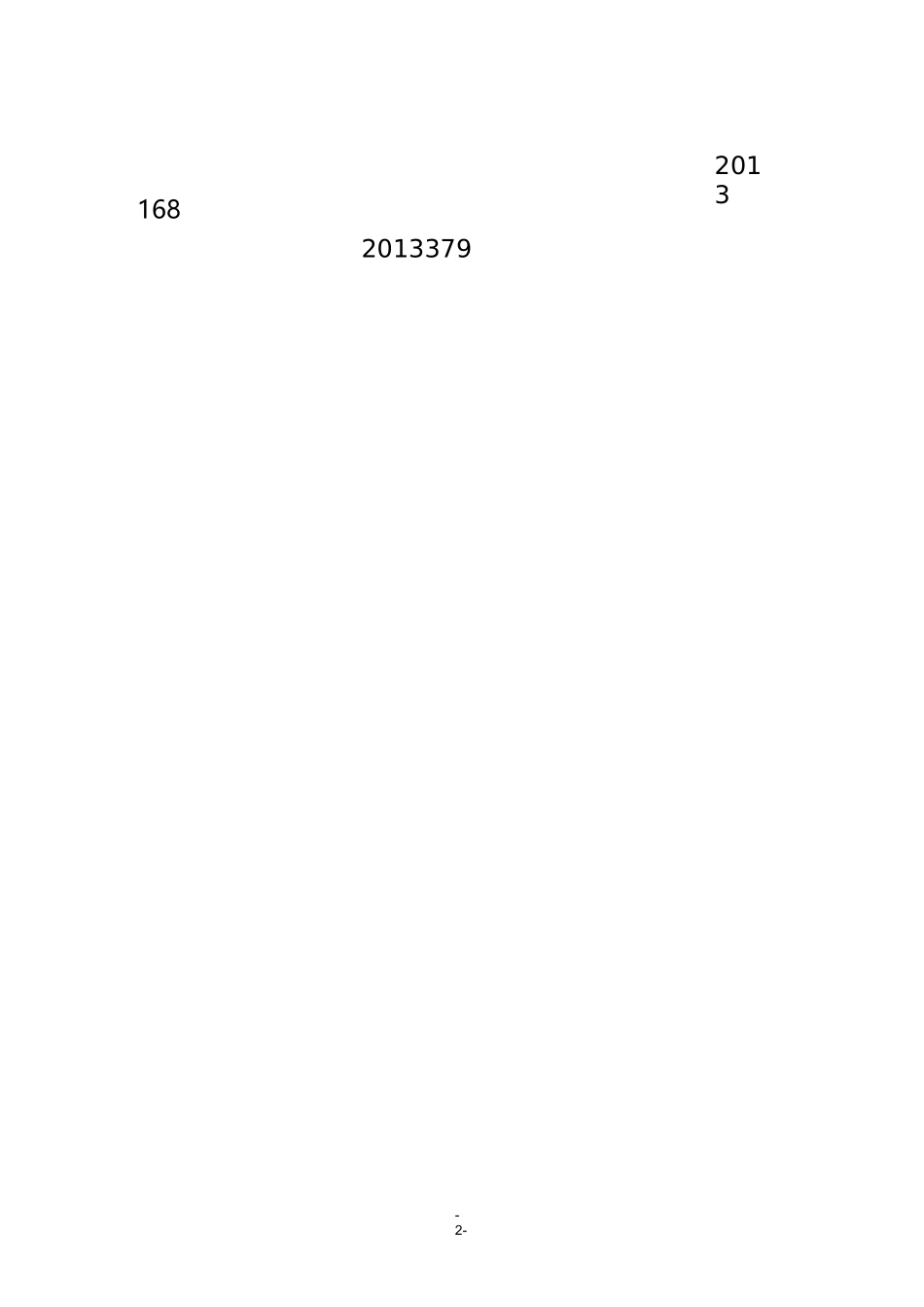 江苏水利安全生产标准化_第2页