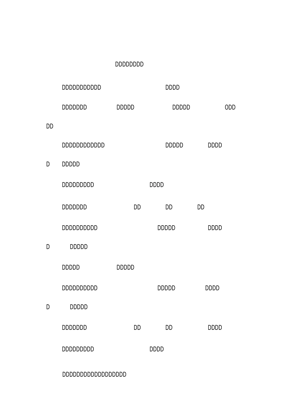 煤矿企业文化理念_第1页