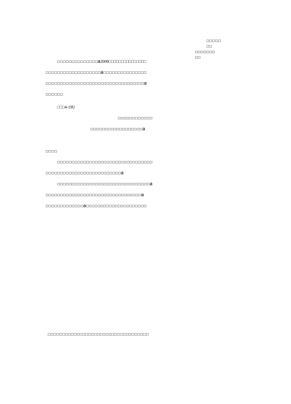 报告线上线下教案_第2页