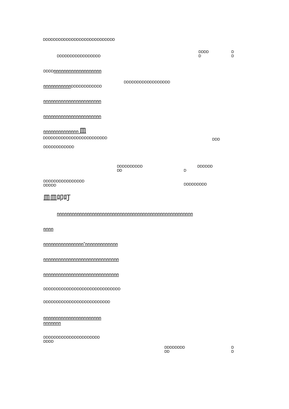 精神科述职报告_第2页