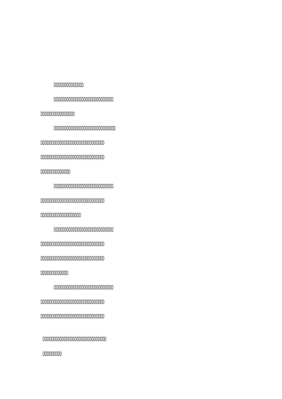 那是一次勇敢的尝试作文8篇_第1页