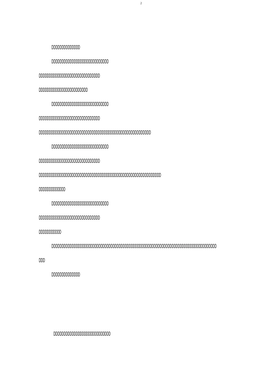 那是一次勇敢的尝试作文8篇_第2页