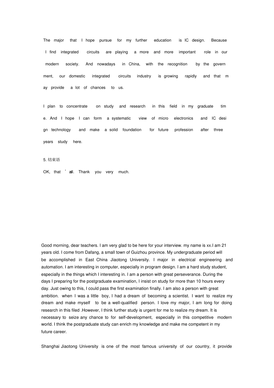 研究生复试英语自我介绍_第2页