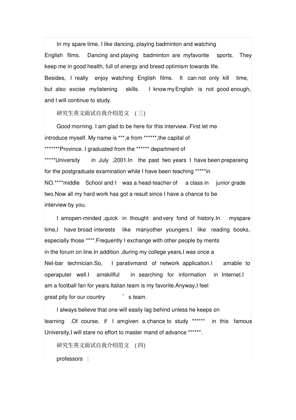 研究生英文面试自我介绍范文_第3页