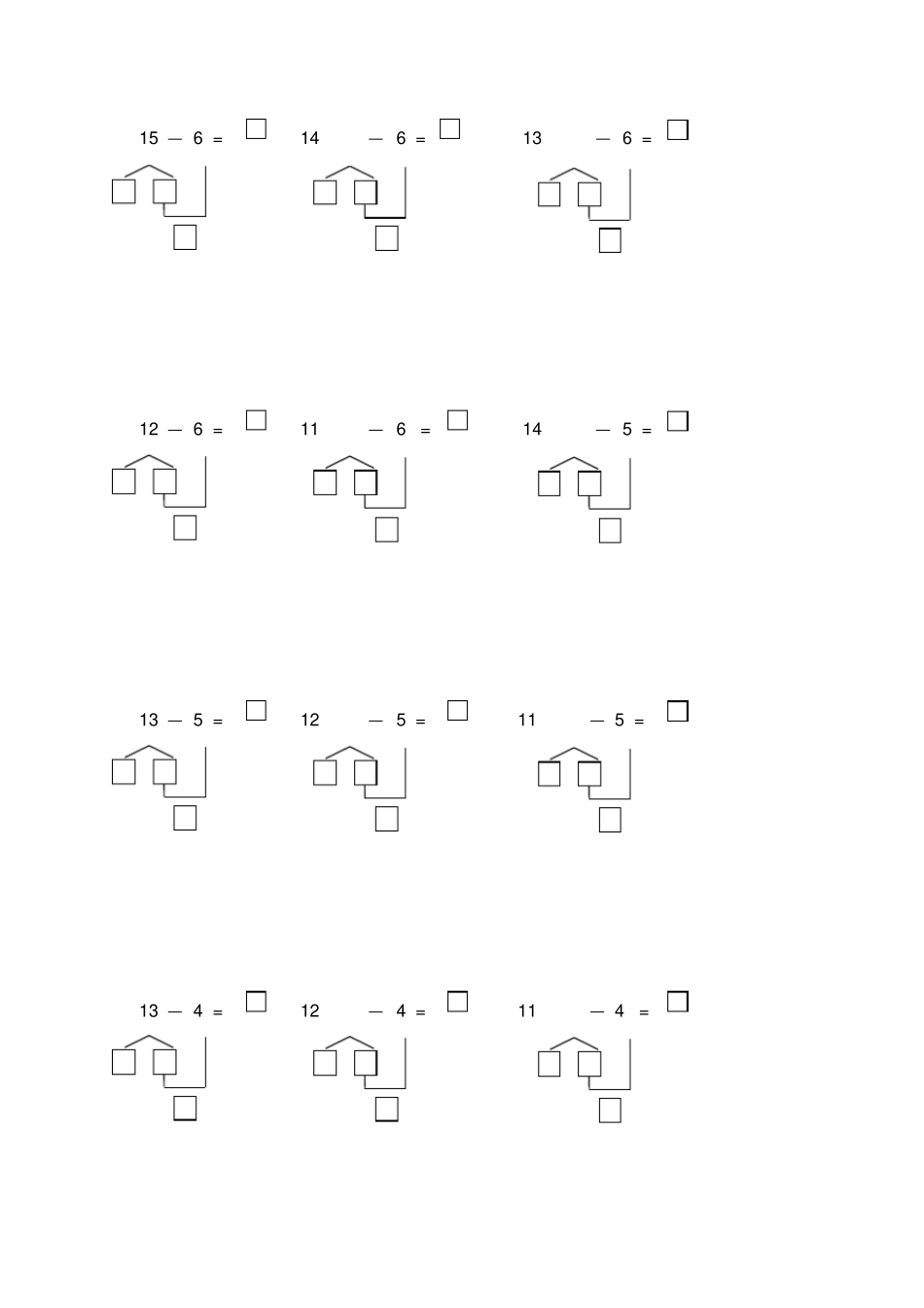 破十法练习题_第3页