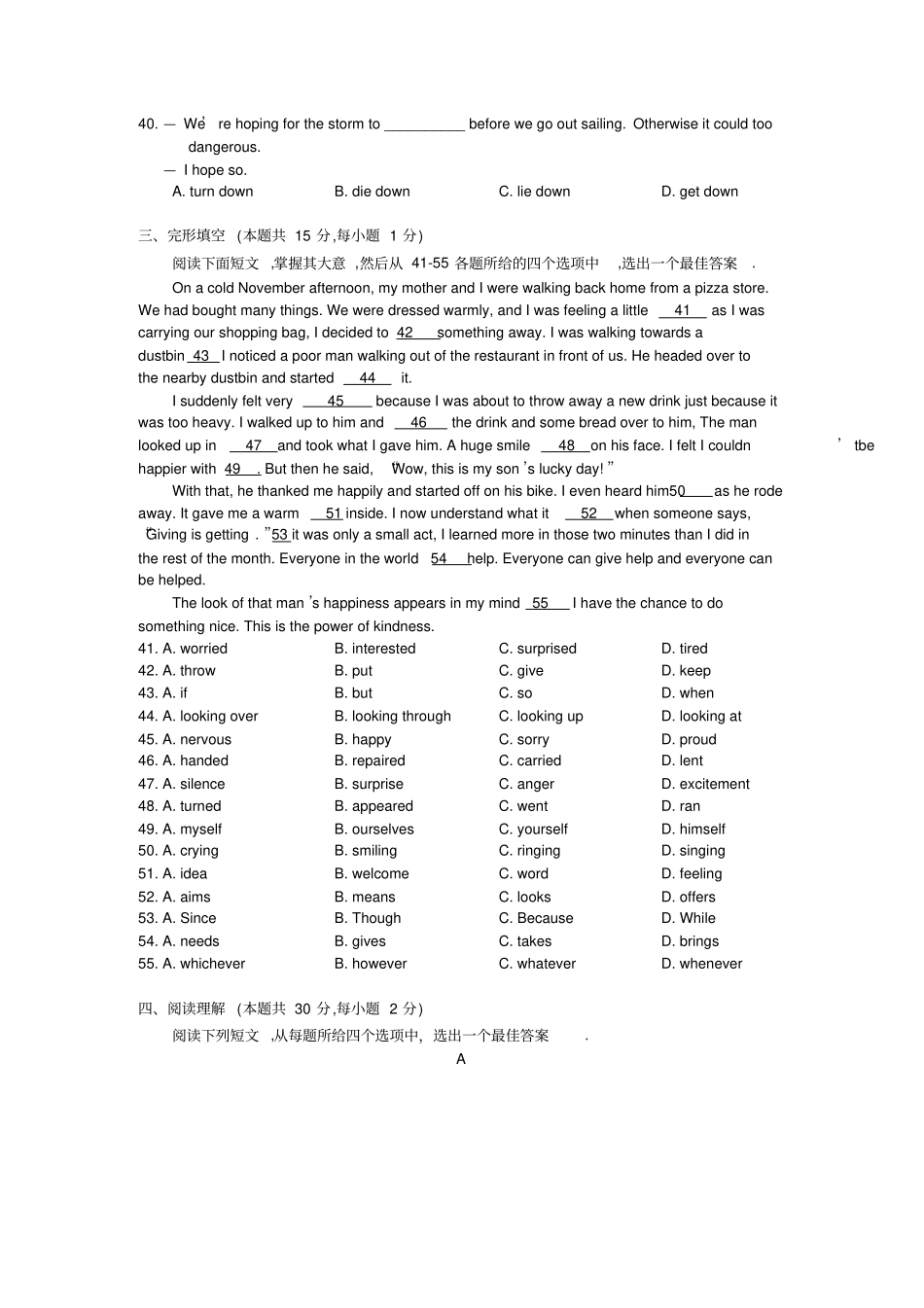 硚口区2012017学年下学期期中考试八年级英语试题_第2页