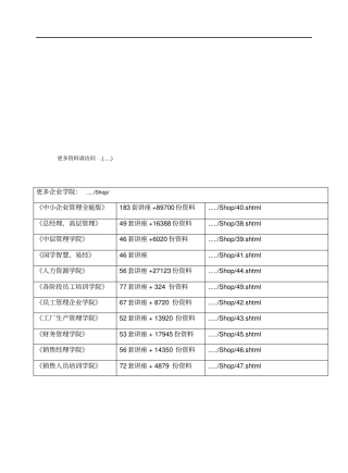 社会保险、商业保险与社会保障