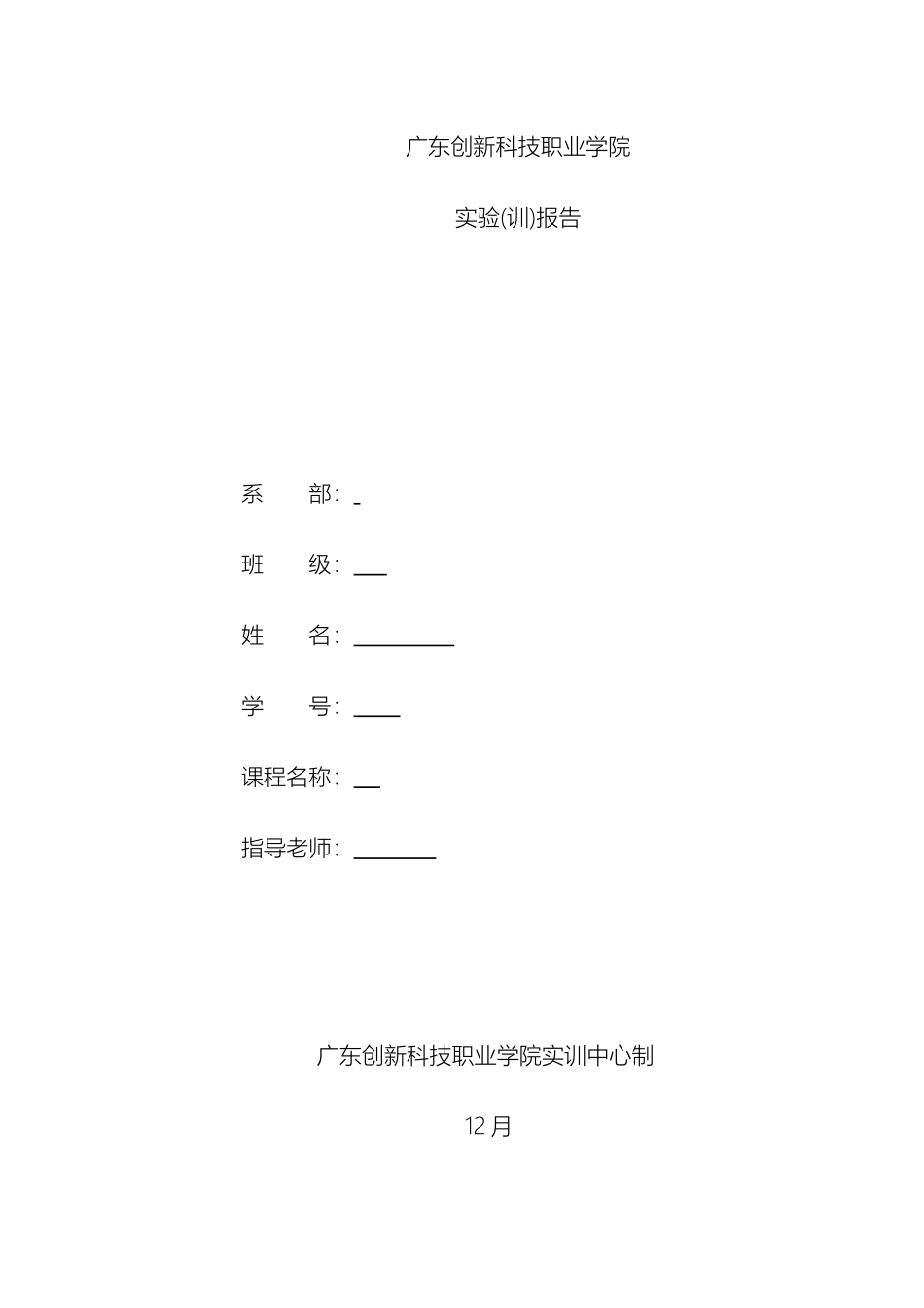 电信市场营销调研报告_第2页