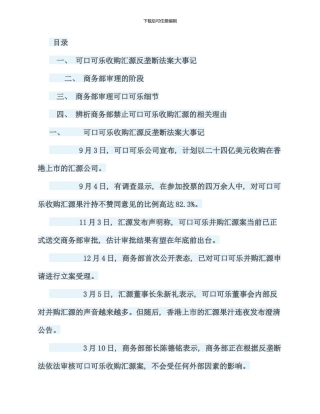 电大英语口语形成性考核册作业答案