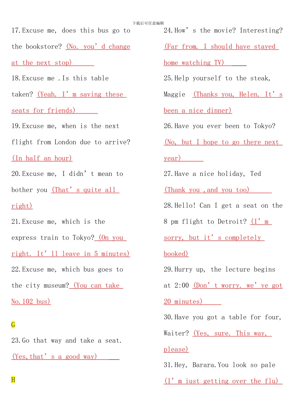 电大英语网考终极版_第2页