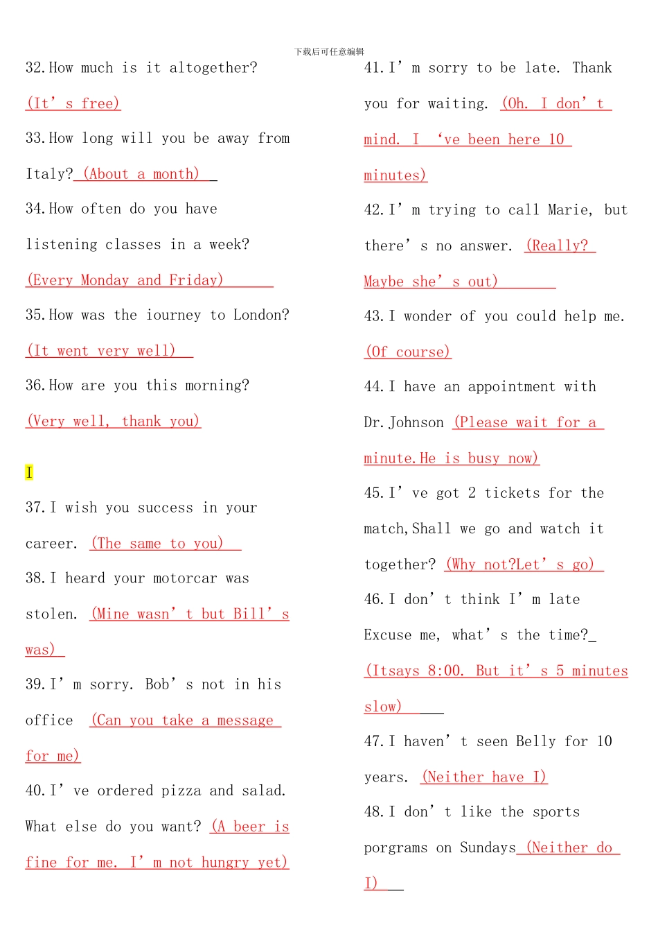 电大英语网考终极版_第3页