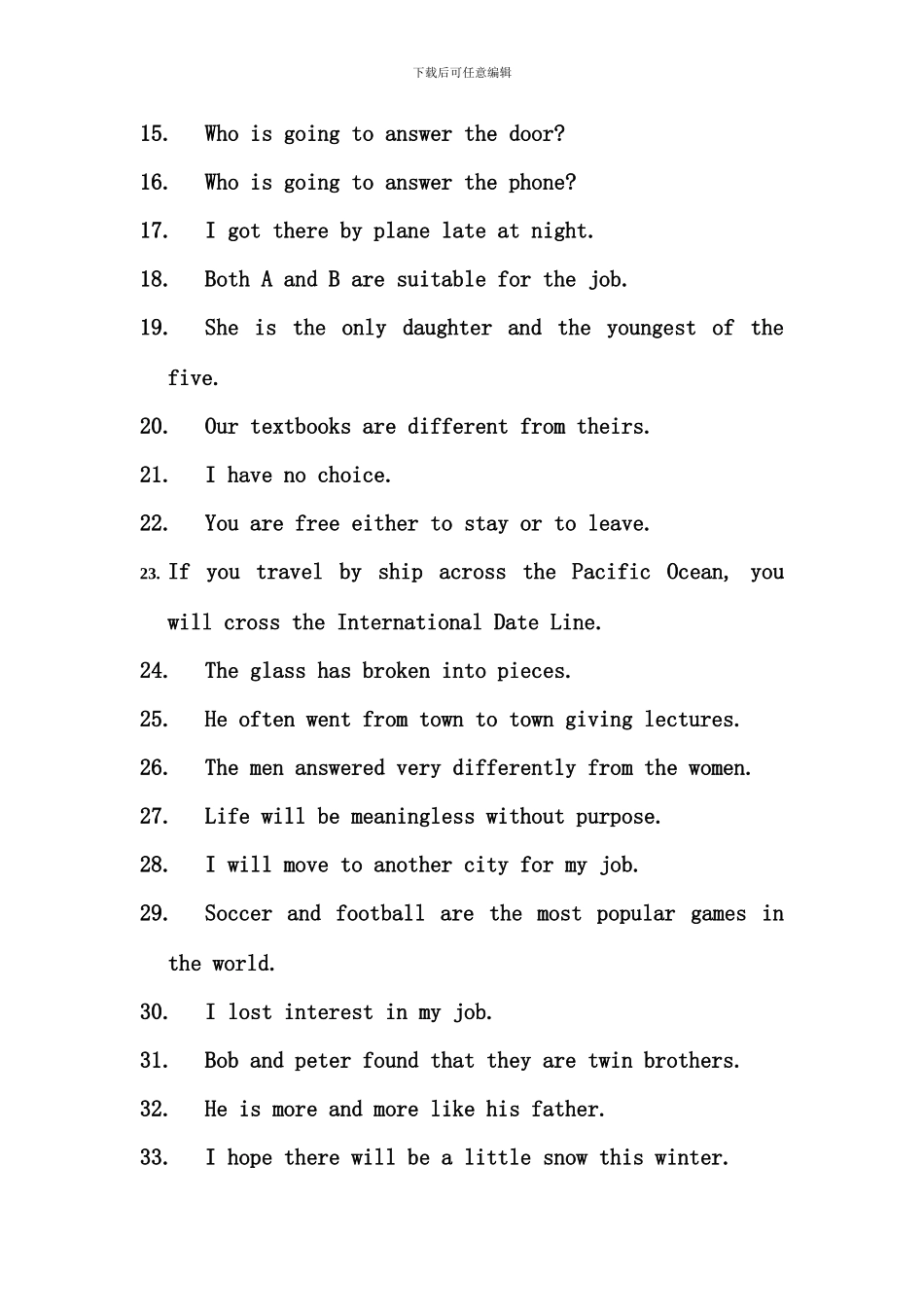 电大英语网考翻译汇总及答案_第2页