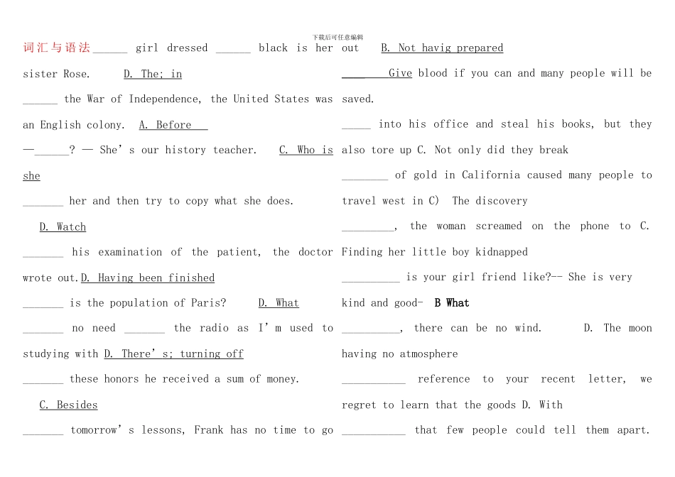 电大英语网考词汇与语法完形_第1页
