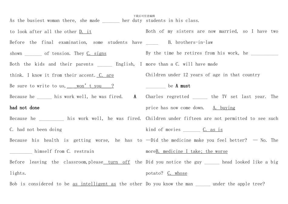 电大英语网考词汇与语法完形_第3页