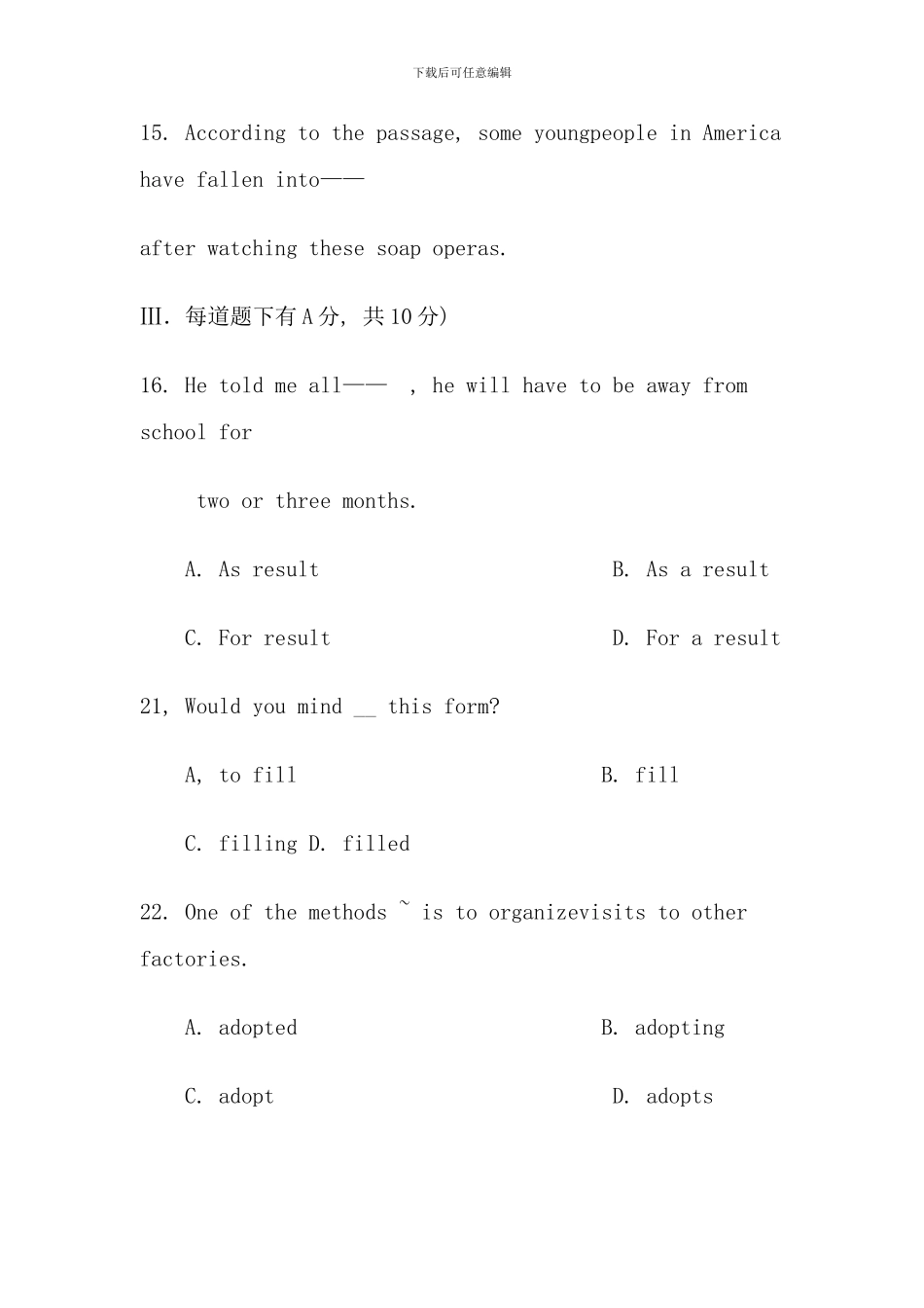 电大英语考试资料文档_第2页