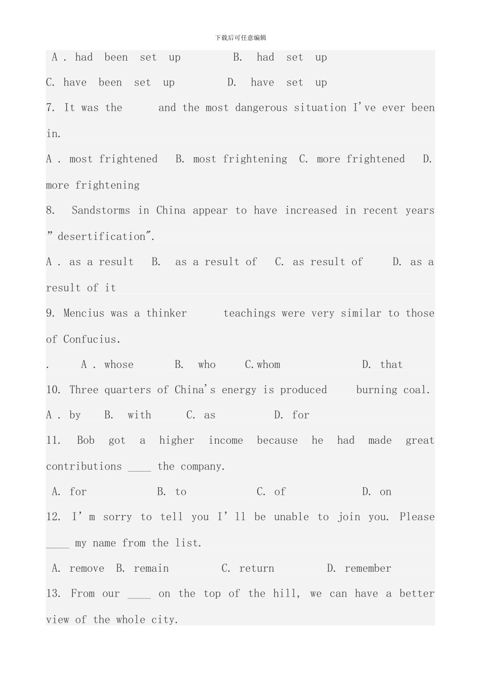 电大英语考试试题及答案_第2页