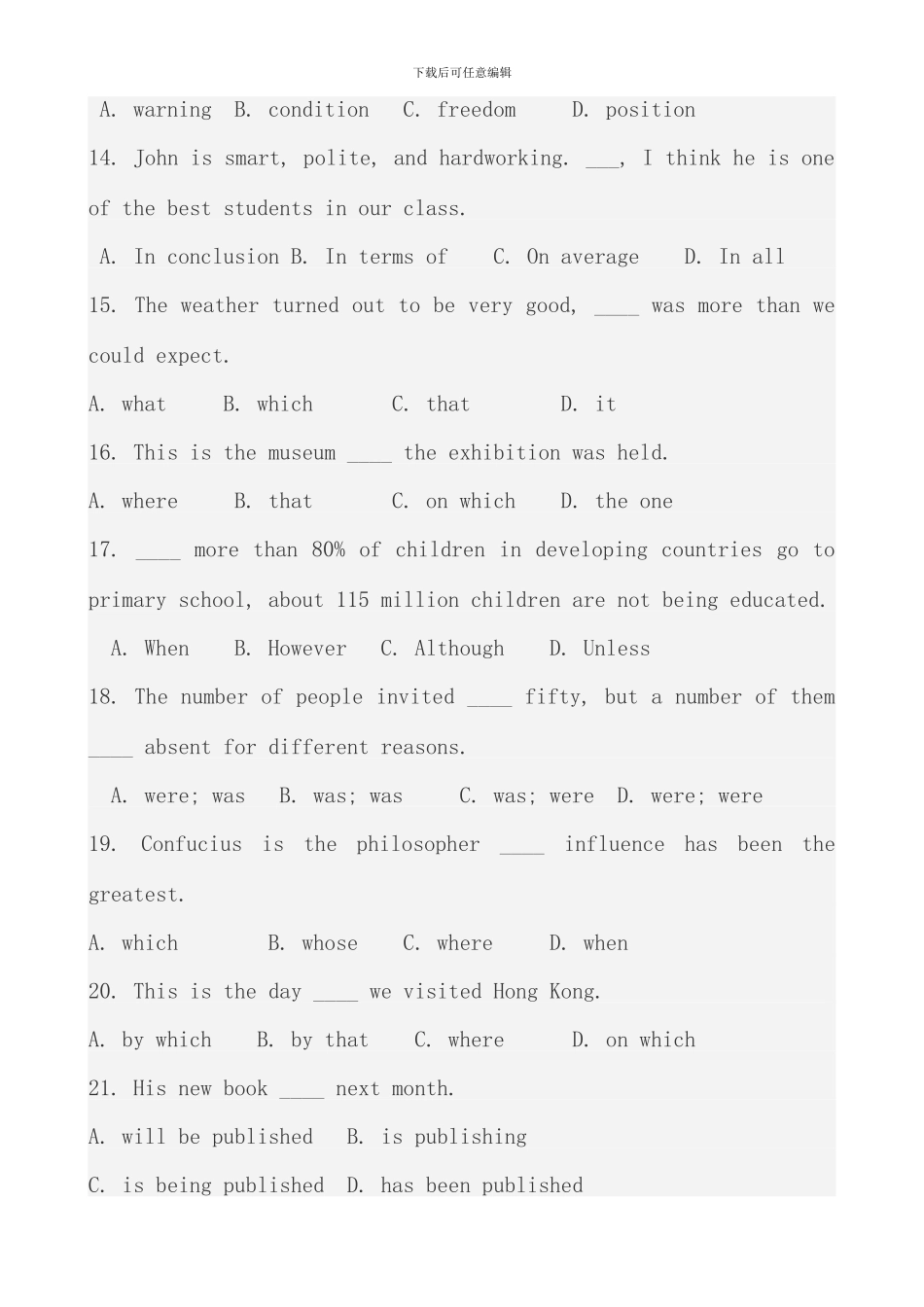 电大英语考试试题及答案_第3页
