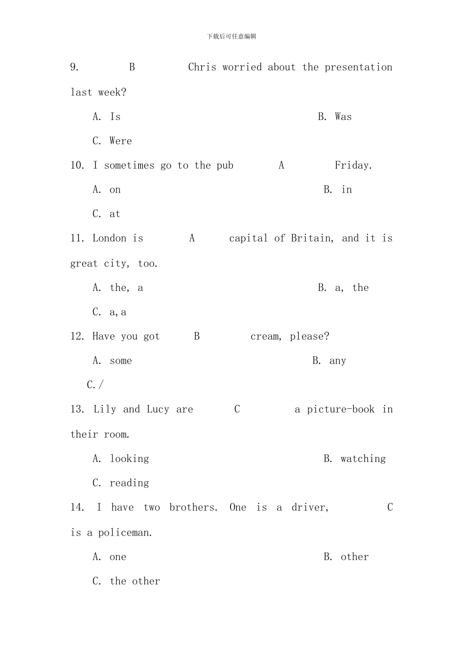 电大英语试卷及答案逢考必过_第3页