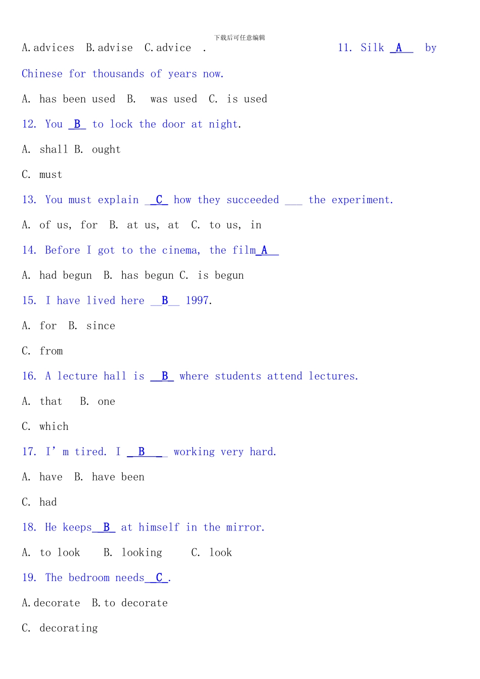 电大英语专科考试重点_第2页