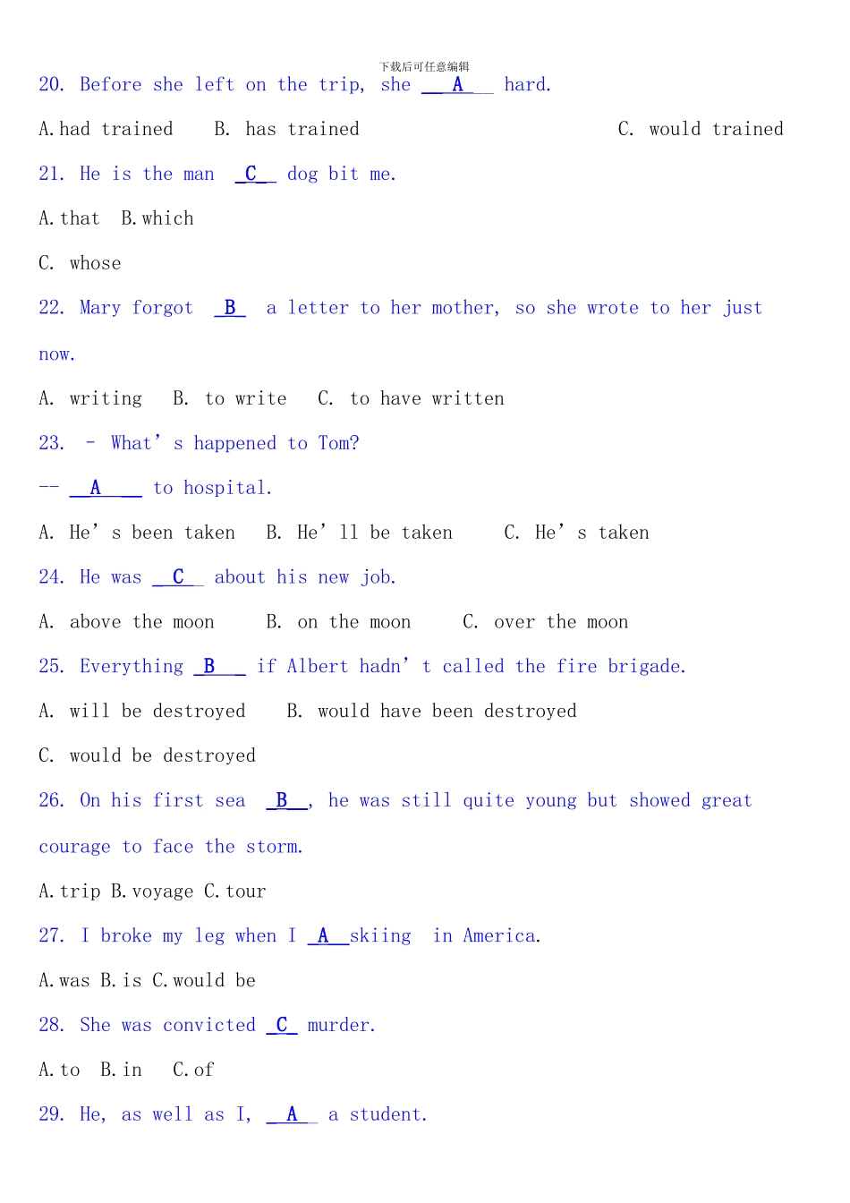 电大英语专科考试重点_第3页