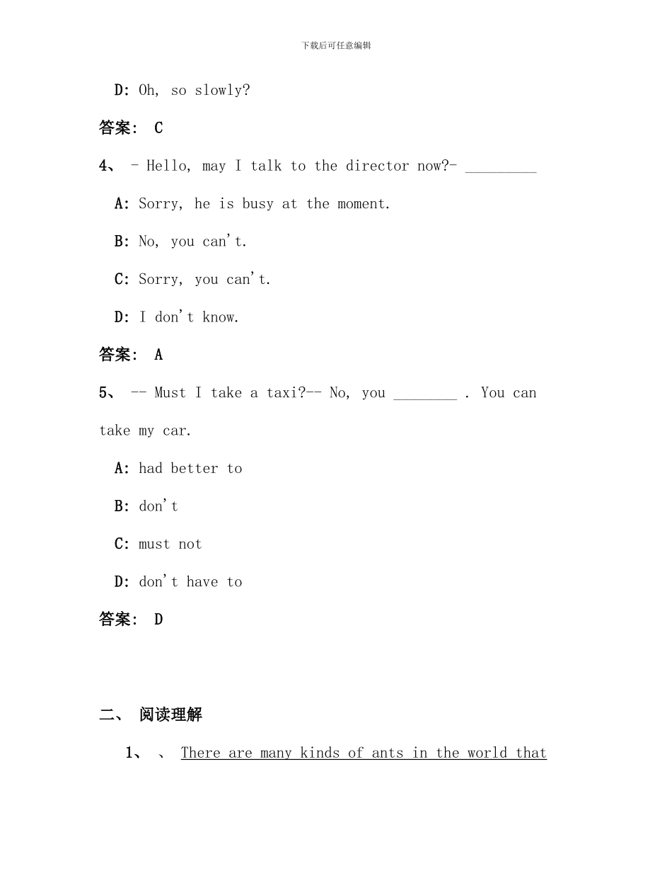 电大远程网络教育大学英语B统考题库试卷(10)_第2页