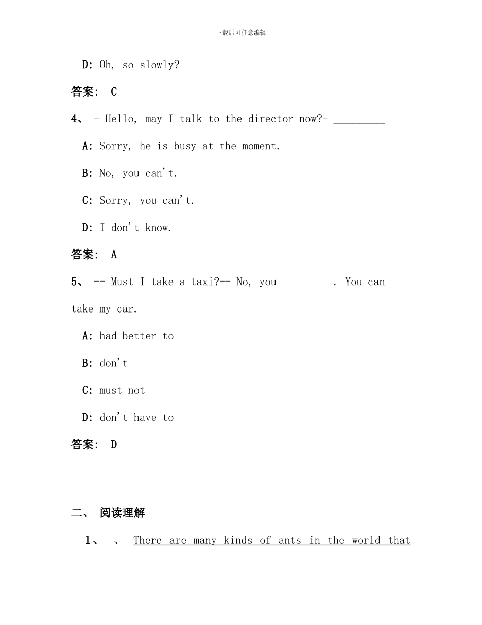 电大远程网络教育大学英语B统考题库试卷(12)_第2页