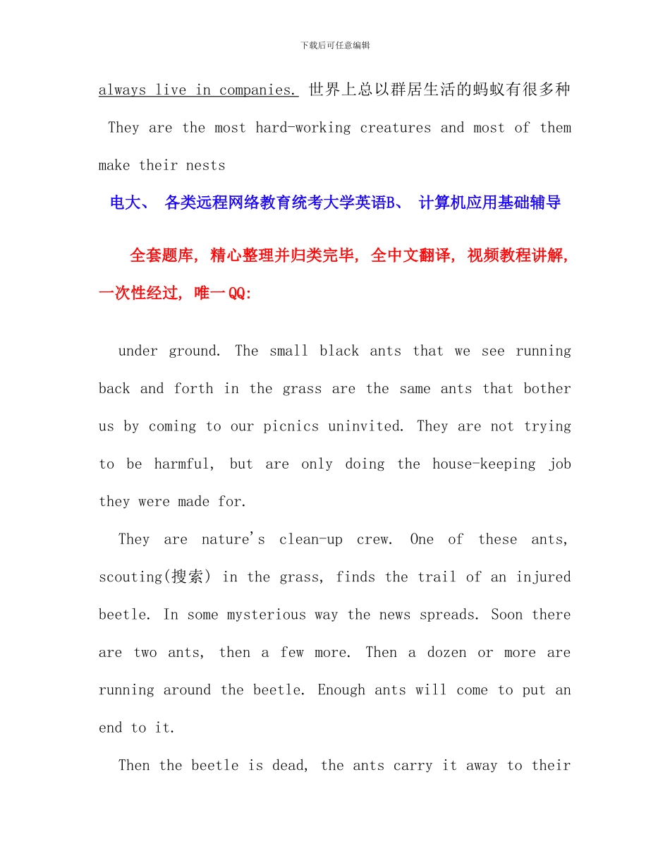 电大远程网络教育大学英语B统考题库试卷(12)_第3页