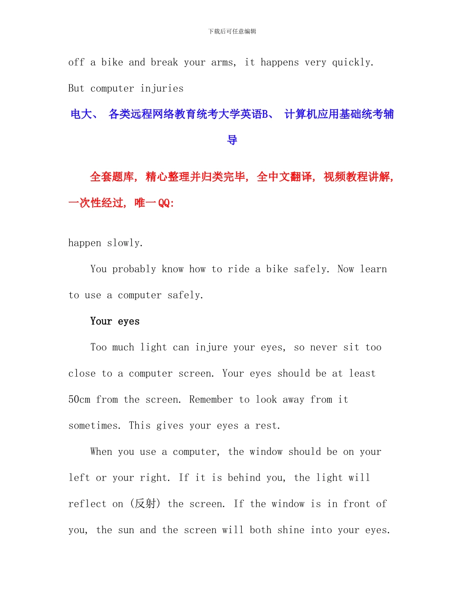 电大远程网络教育大学英语B统考题库试卷(14)_第3页