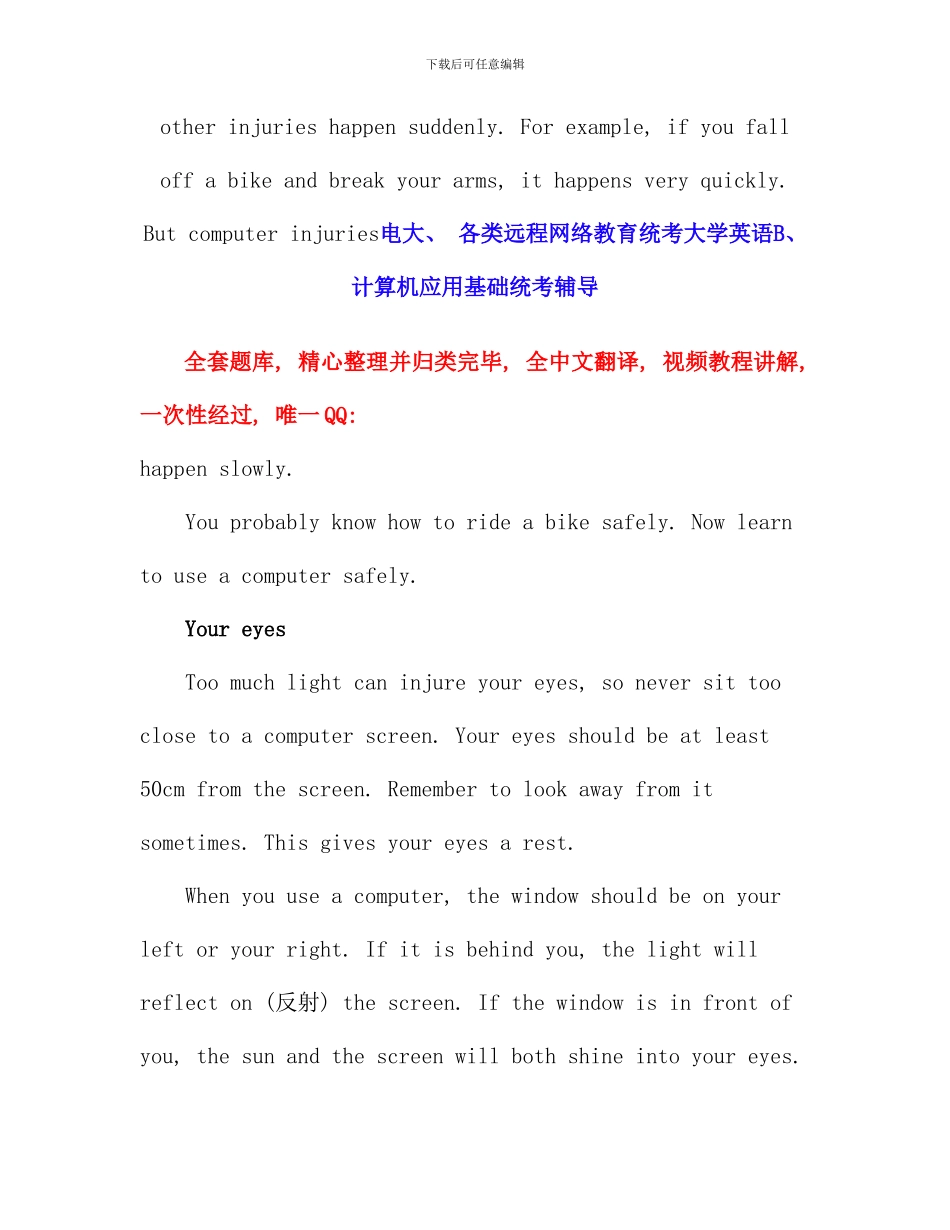 电大远程网络教育大学英语B统考题库试卷_第3页