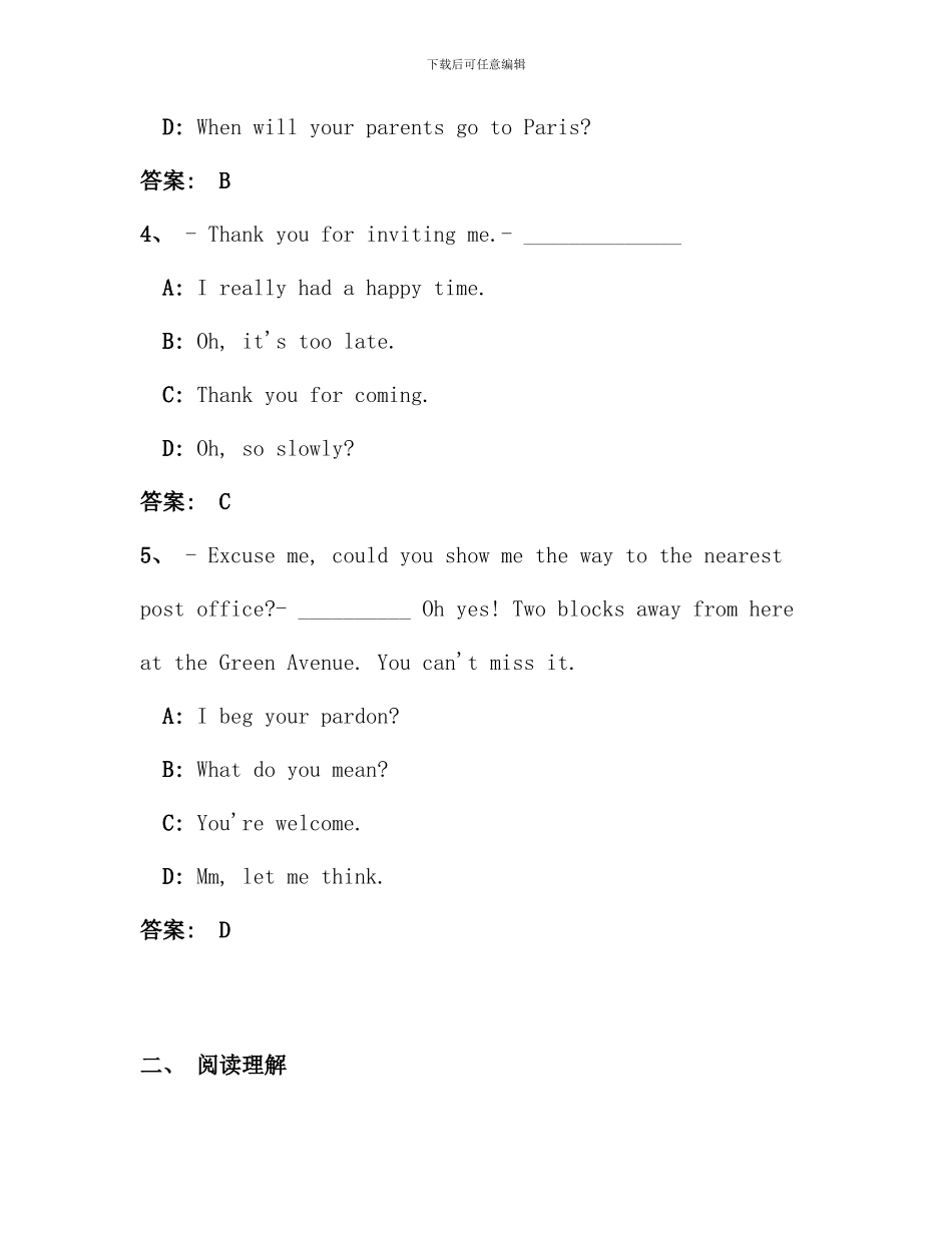 电大远程网络教育大学英语B统考题库试卷(13)_第2页