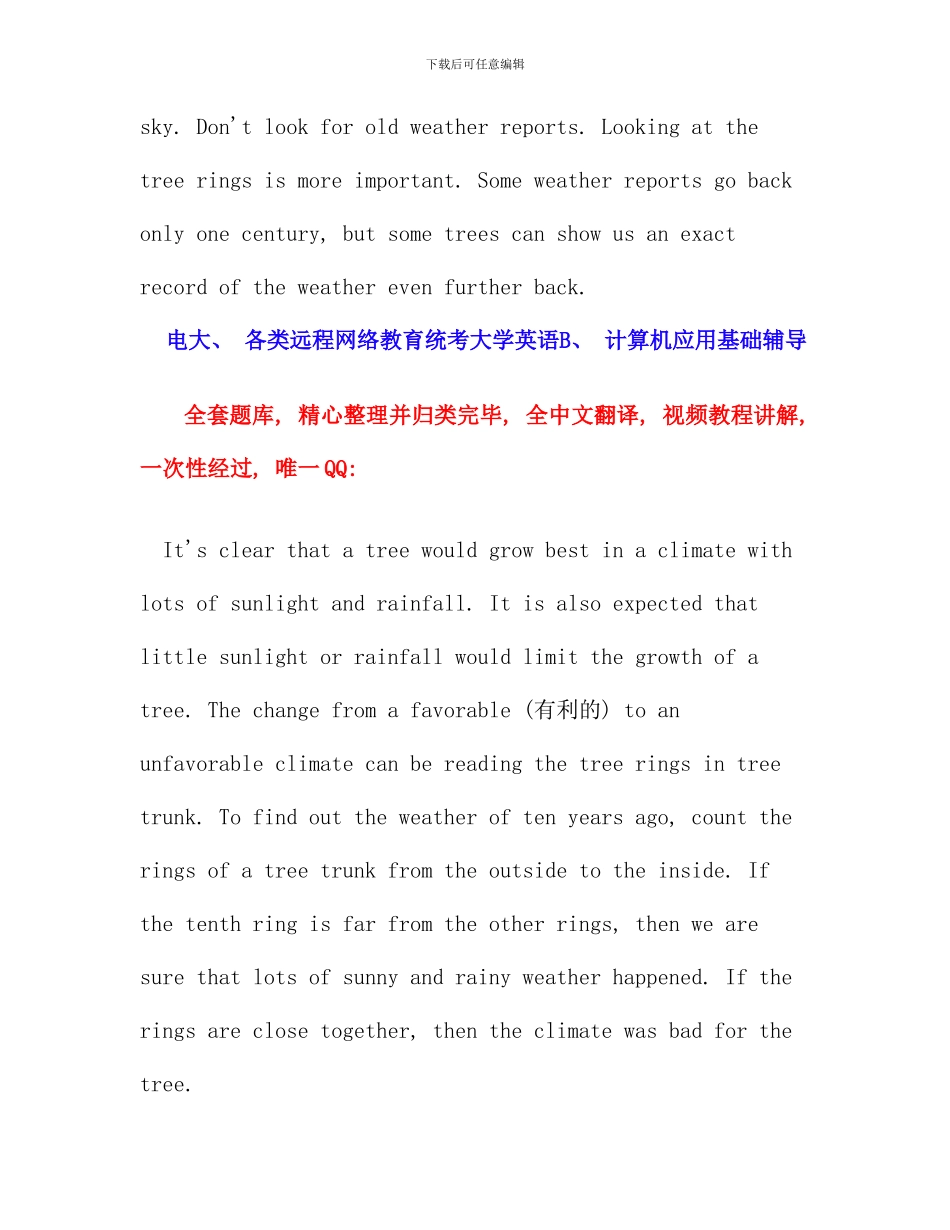 电大远程网络教育大学英语B统考题库试卷参考资料_第3页