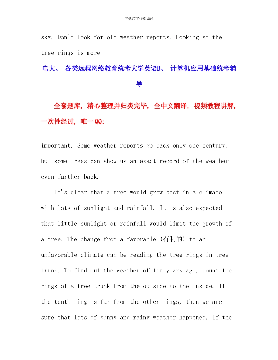 电大远程网络教育大学英语B统考题库试卷材料_第3页