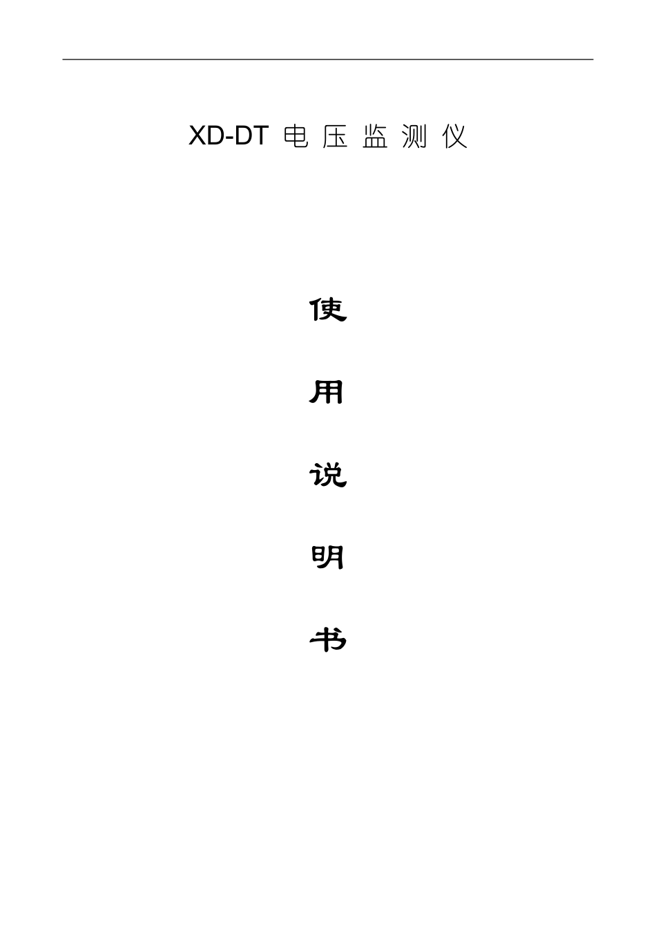 通过ISO9001质量体系认证企业_第1页