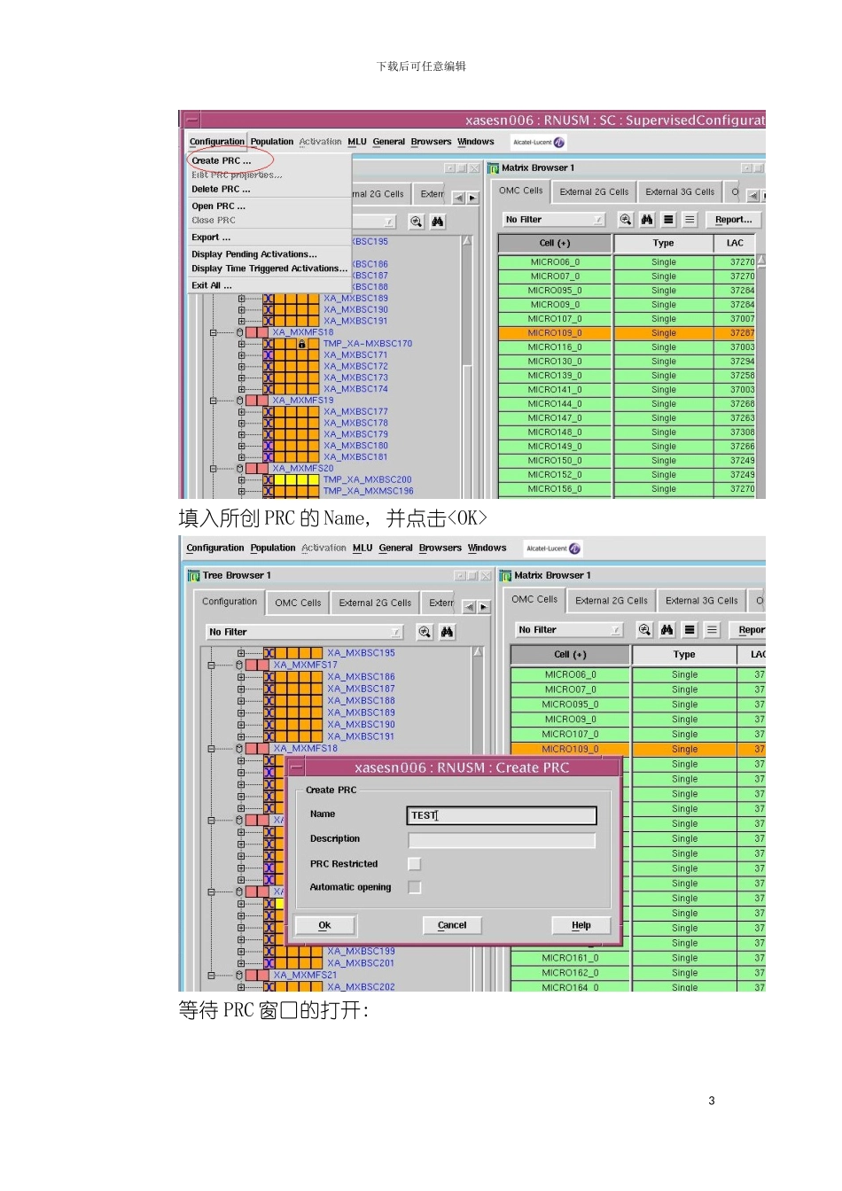 邻区添加规范操作流程简介模板_第3页