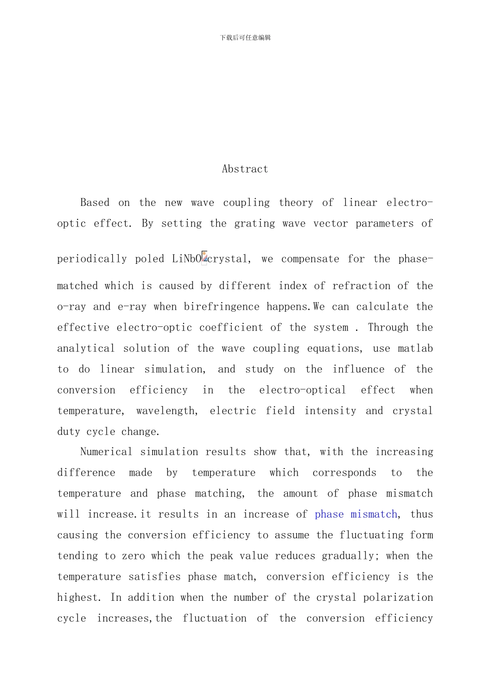 铌酸锂晶体的研究与分析样本_第2页