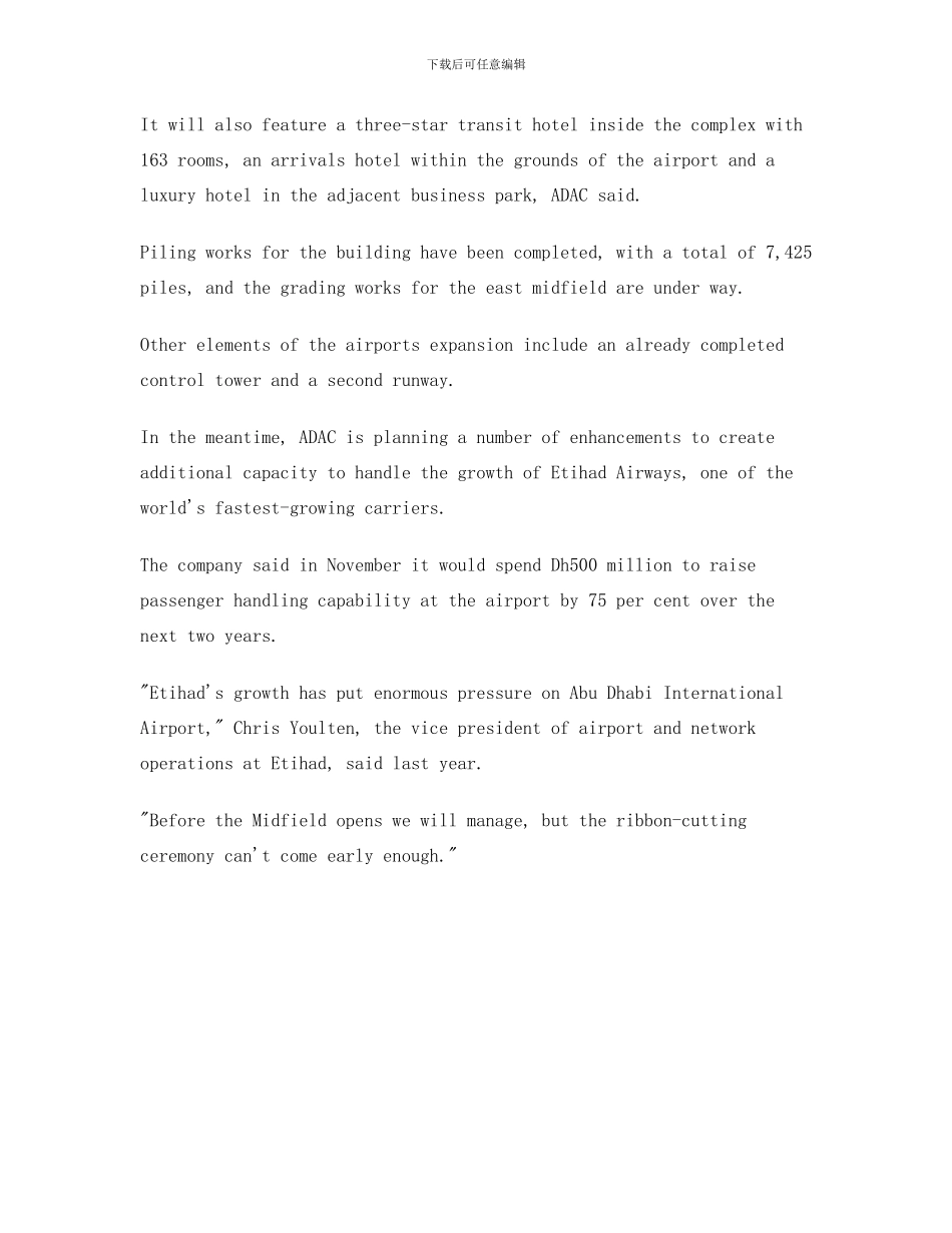 阿布扎比新机场建设项目即将开始招标样本_第3页