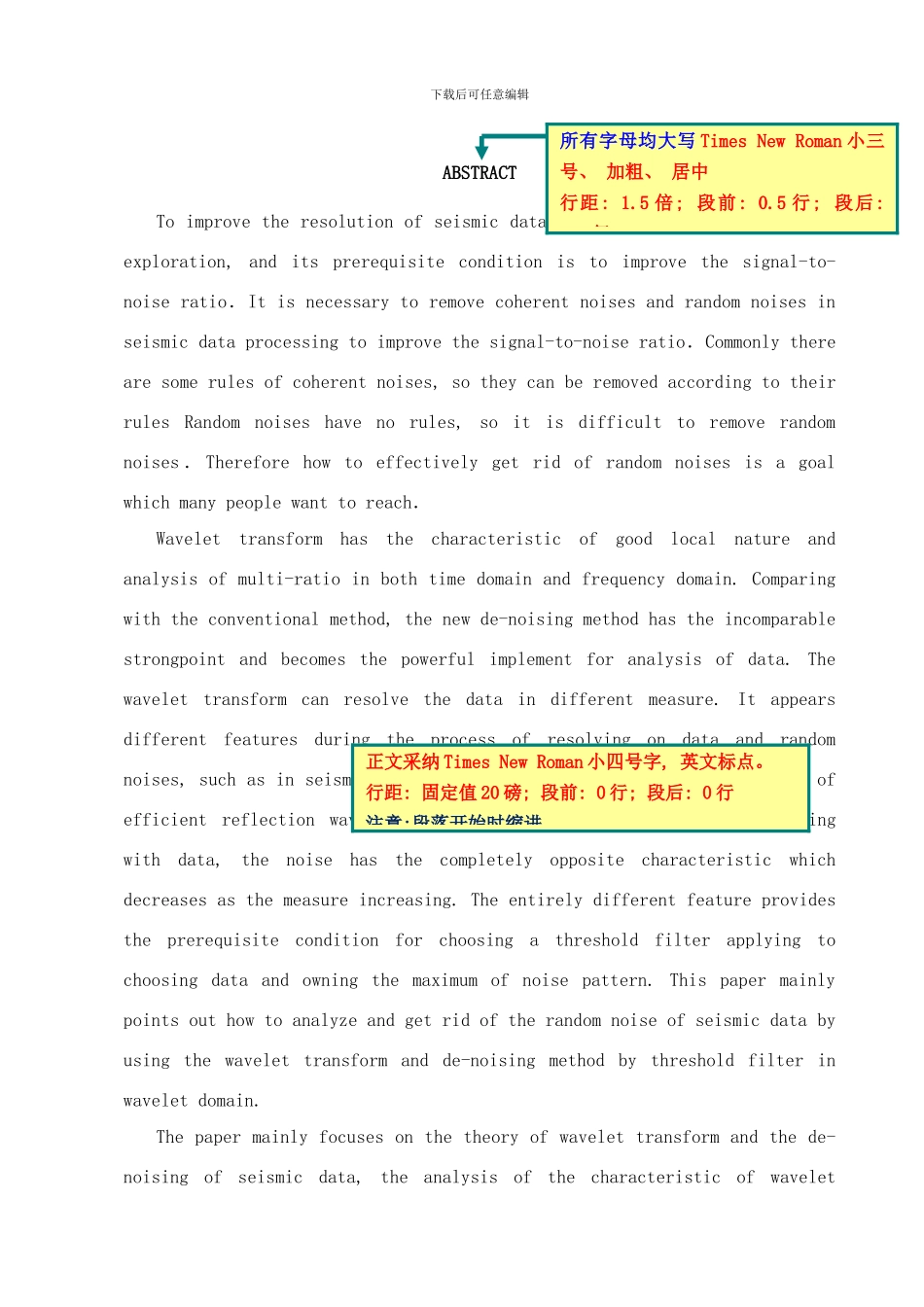 附录计科毕业设计论文范本样本_第2页