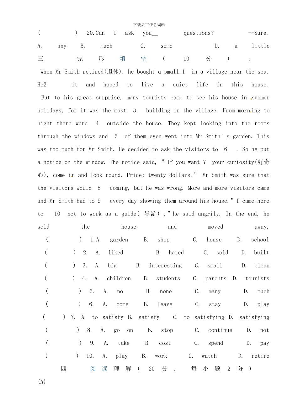 陕西学大信息技术有限公司钟楼校区八年级英语模拟试题样本_第3页