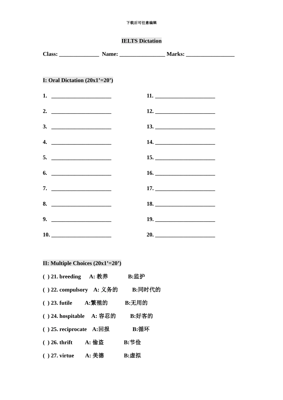 雅思单词测试+答案_第2页