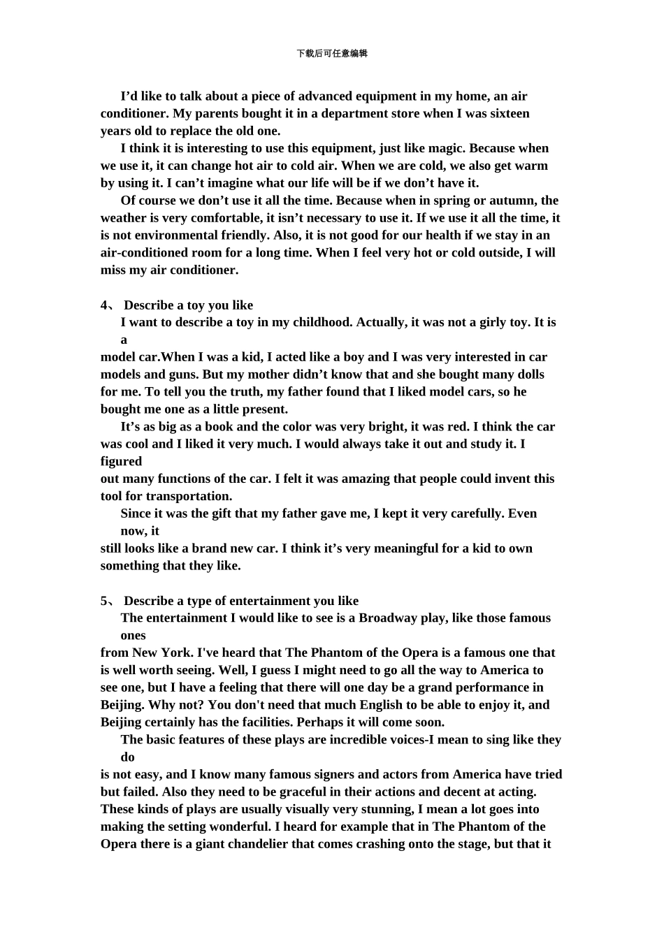 雅思口语part2范文_第3页