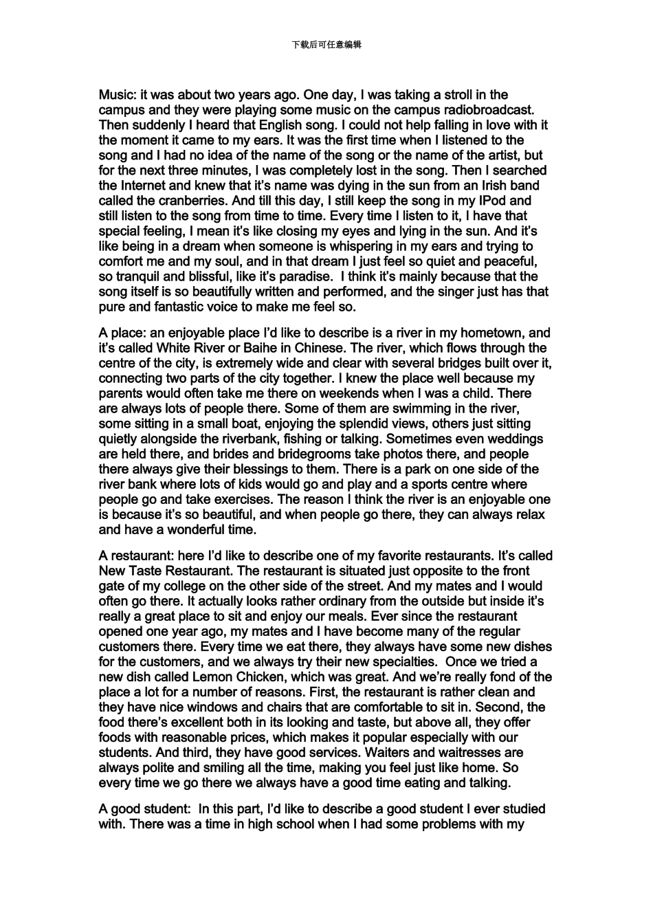 雅思口语part2参考例文_第2页