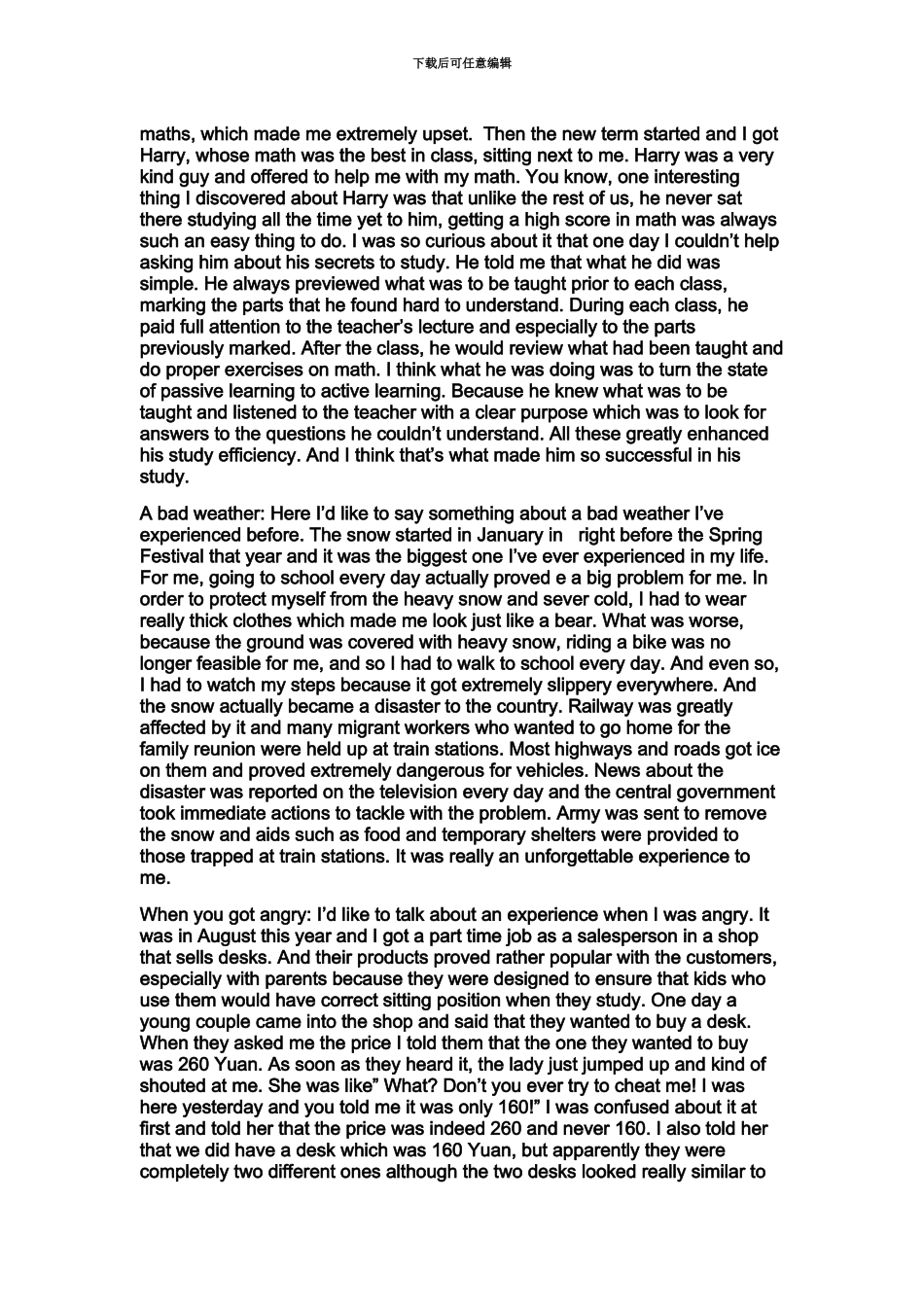 雅思口语part2参考例文_第3页