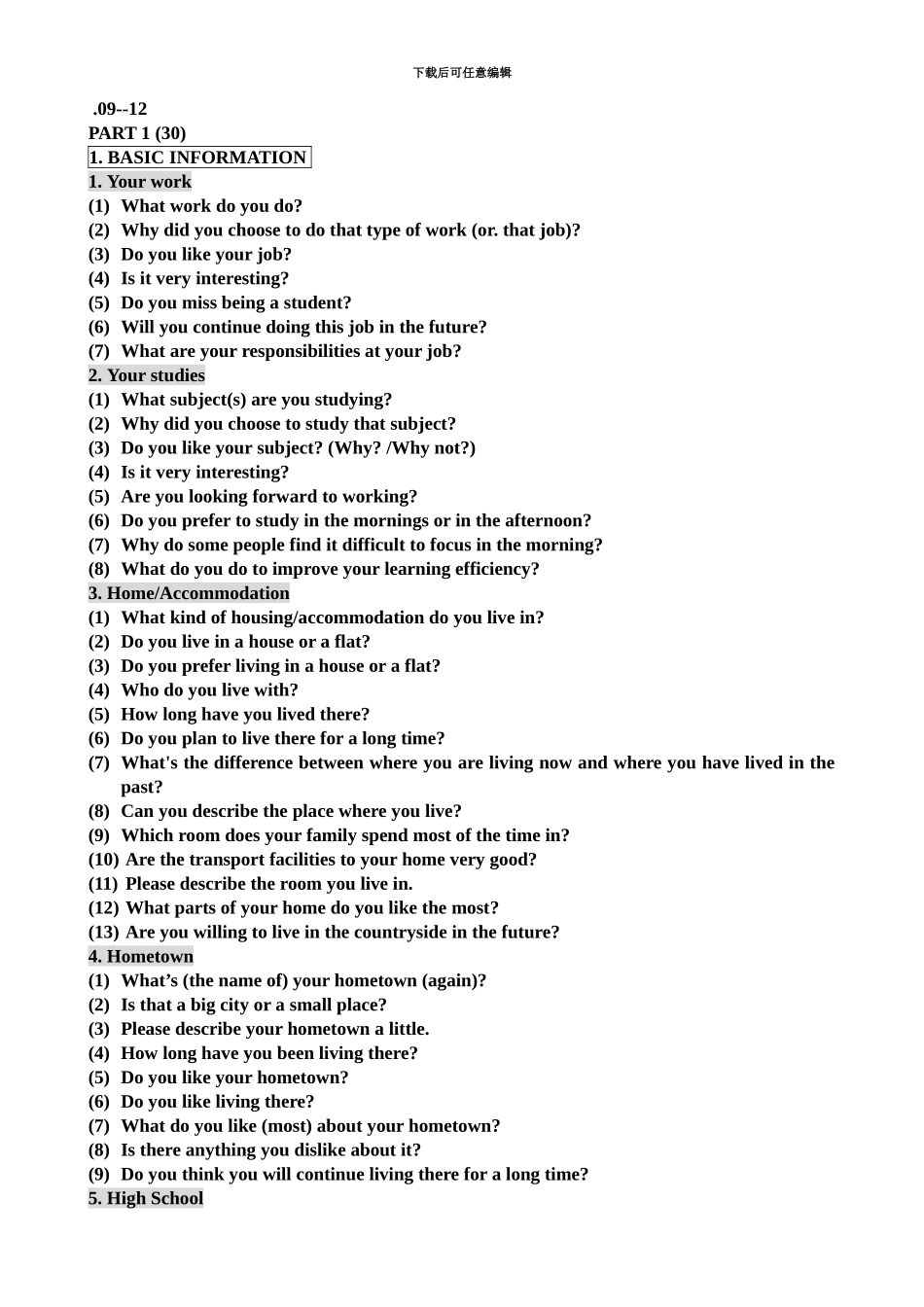 雅思口语9月12月口语机经_第2页