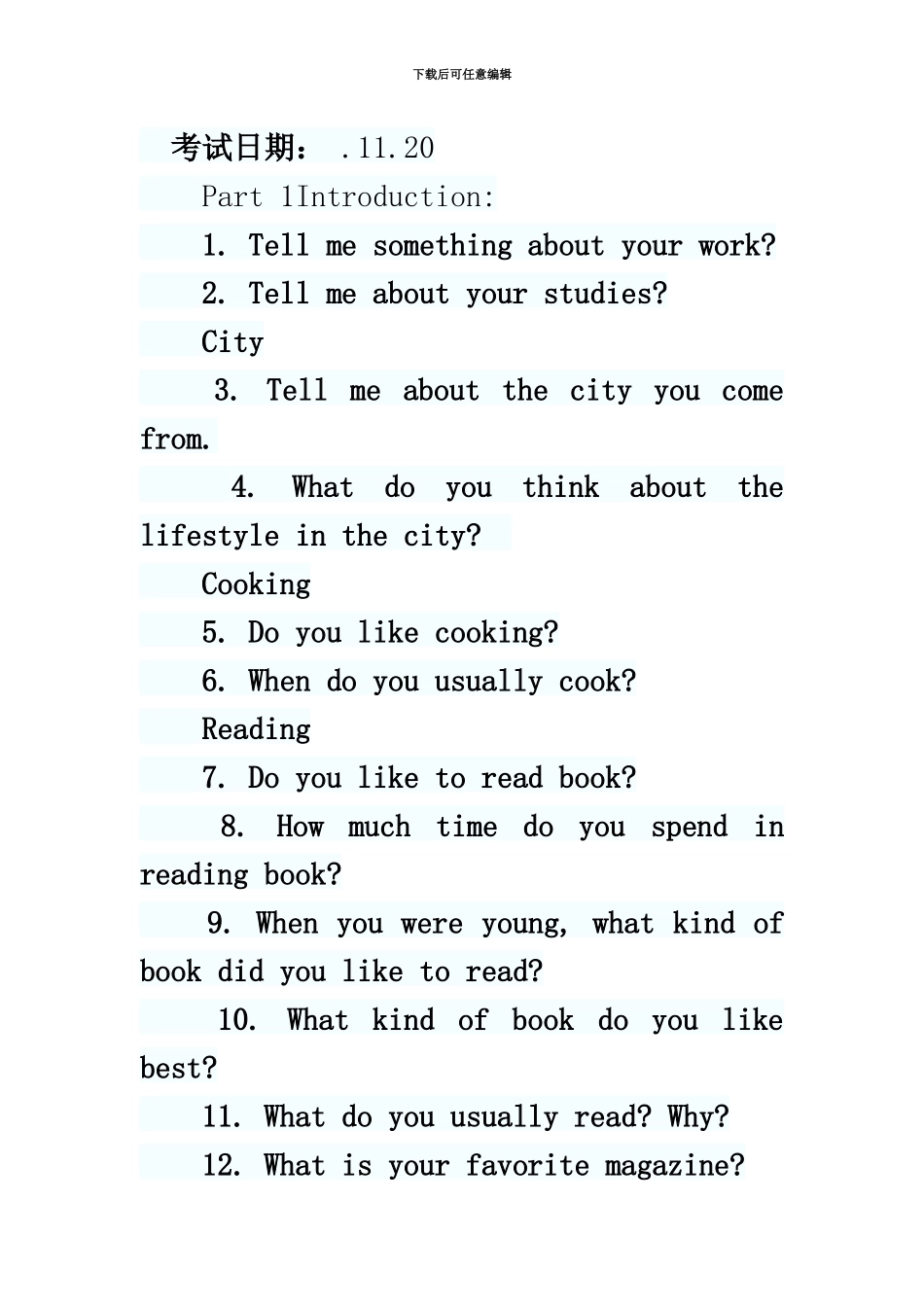 雅思口语机经资料_第2页