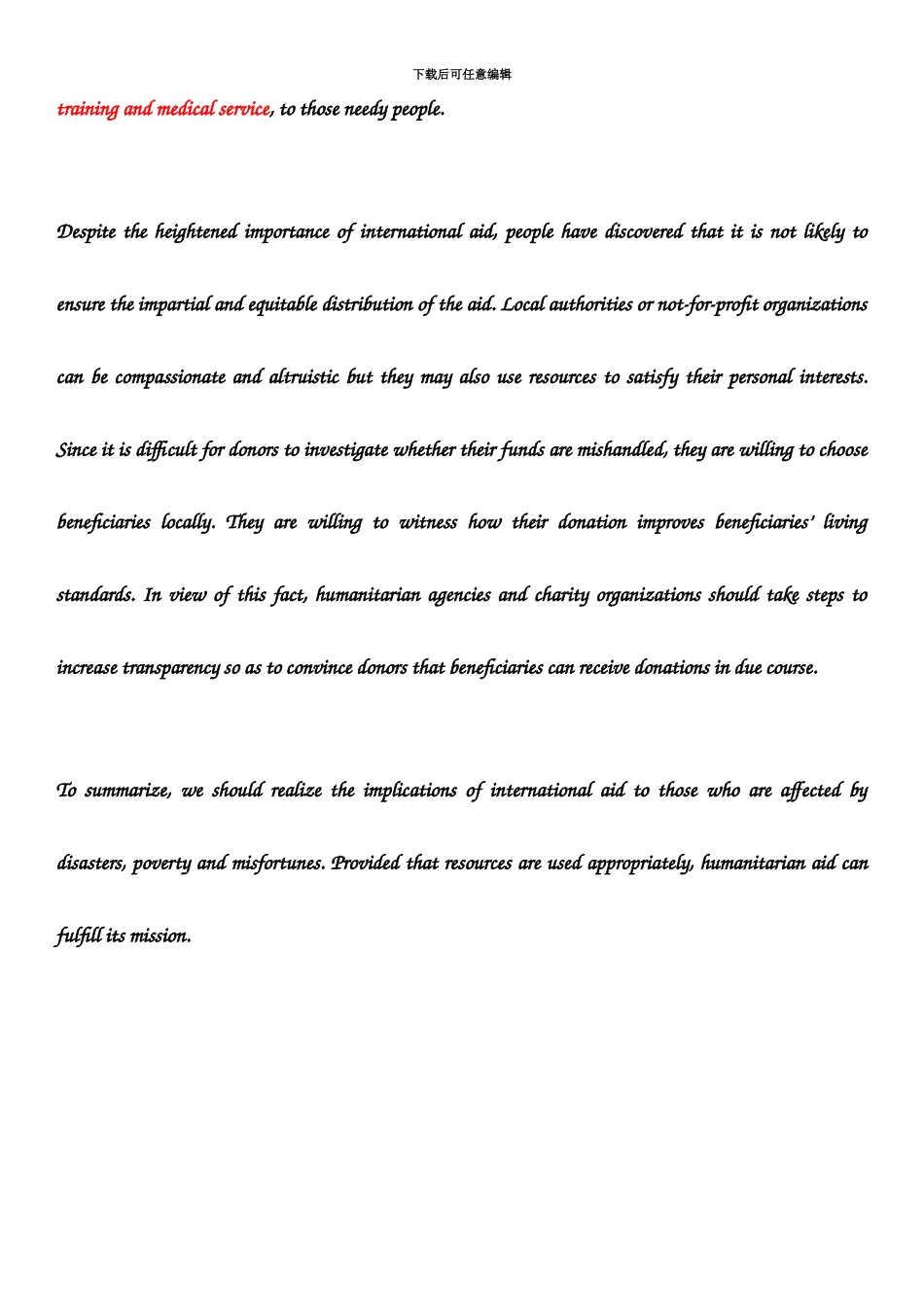 雅思大作文范文全球化_第3页