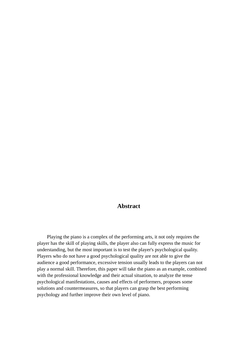 浅谈影响钢琴演奏的心理因素及对策研究分析 音乐学专业_第3页