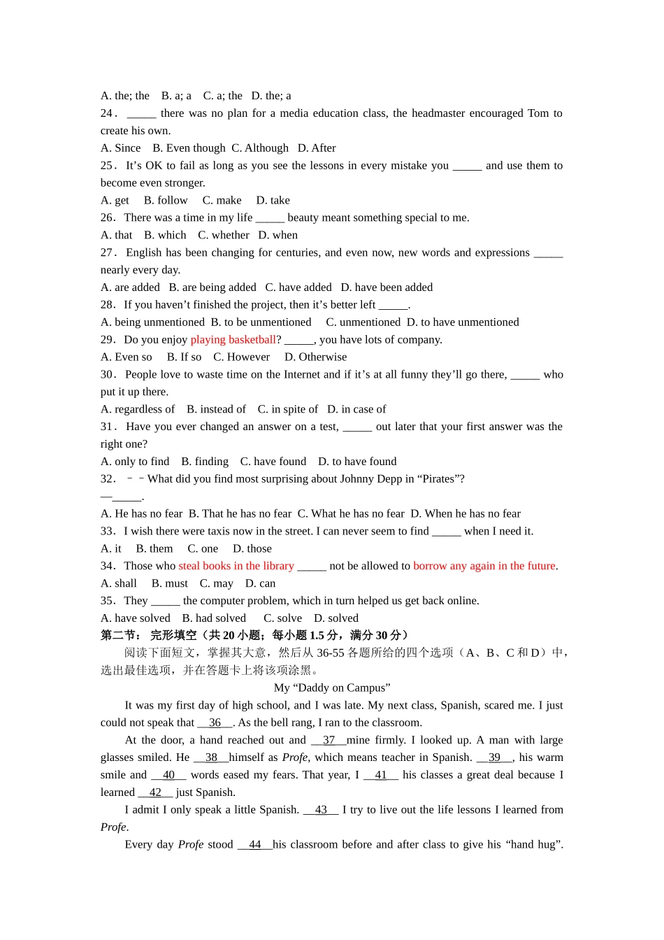 平顶山市普通高中毕业班教学质量调研考试英语_第3页