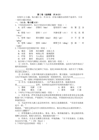 宁都中学届高三上学期月月考语文试题