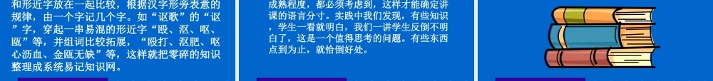 态度，策略，技法语言知识与运用备考三个关键词