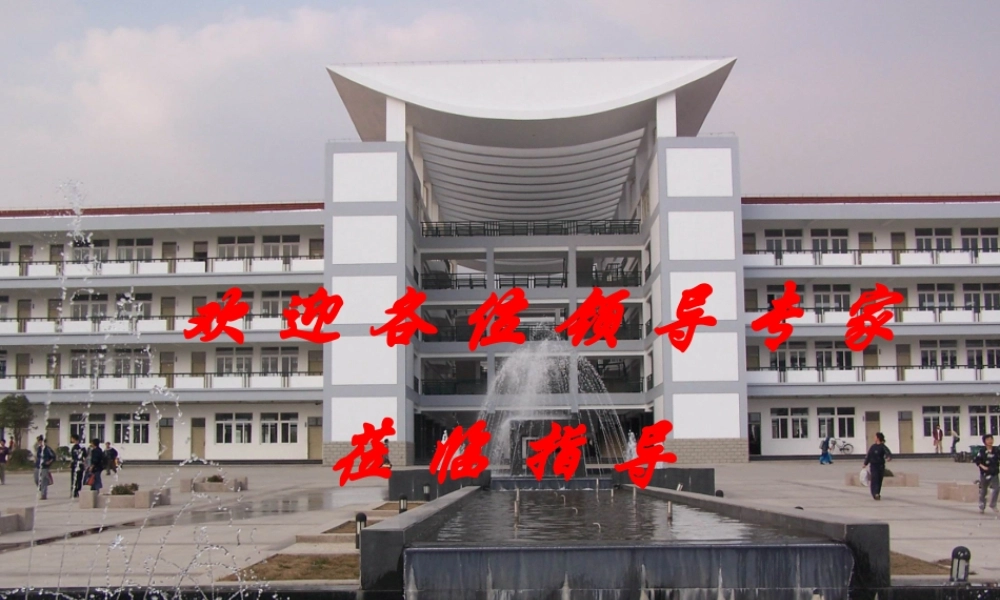 公开课作文点题